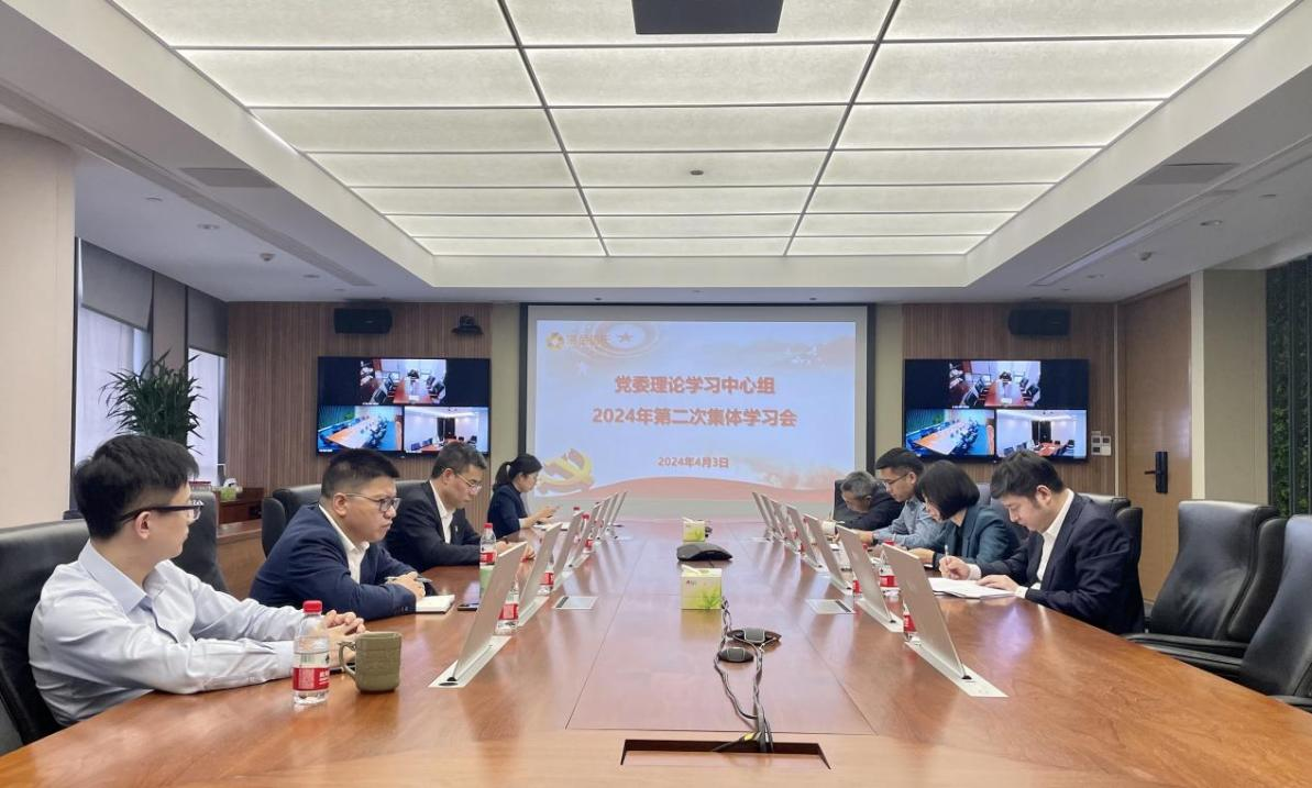 中心組第二次.png 中心組第二次.png